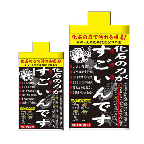 アクアアベニュー コトブキ 化石の力がすごいんです 500ｍｌ